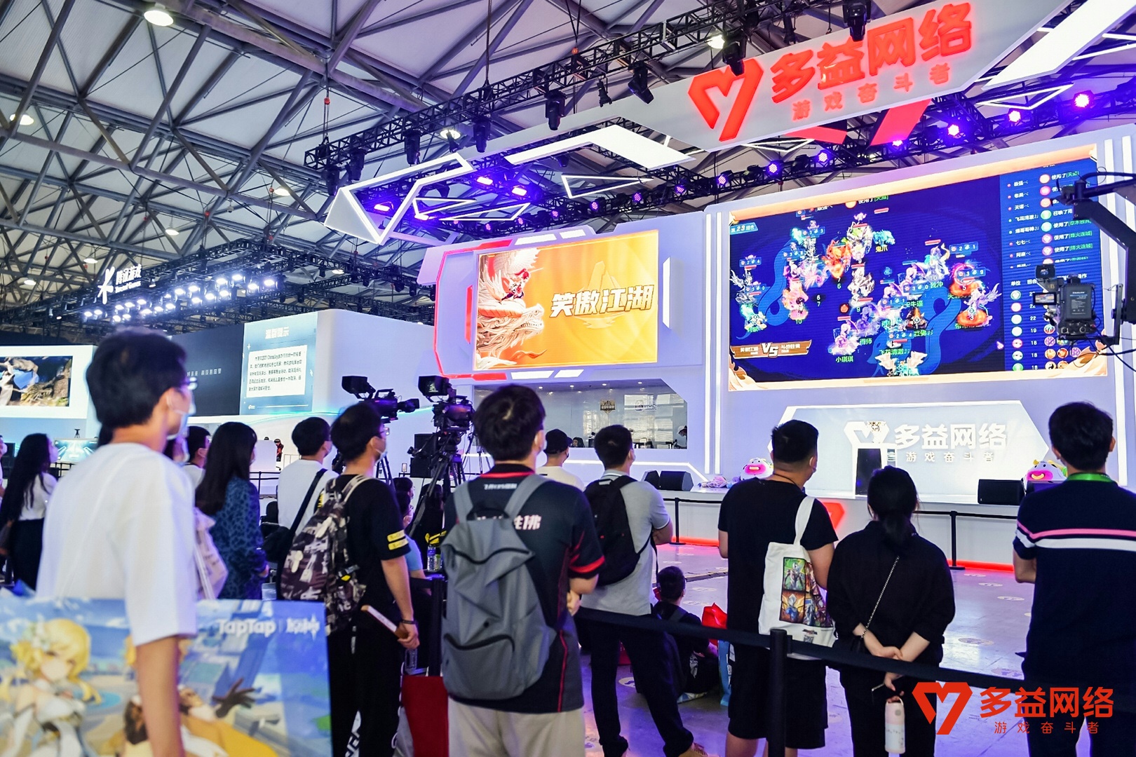 images/2021/08/02/135952295.jpg 【圖1 2021ChinaJoy多益網(wǎng)絡(luò)展區(qū)現(xiàn)場(chǎng)】.jpg