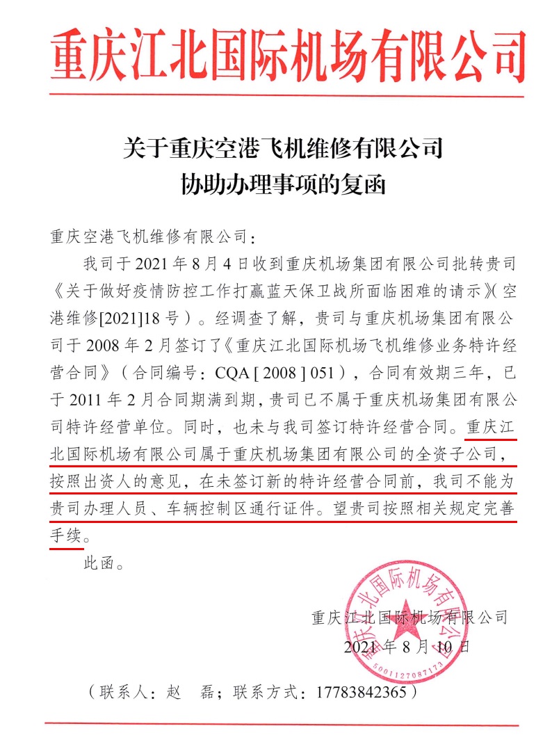 images/2021/09/27/205954441.jpg 7.jpg