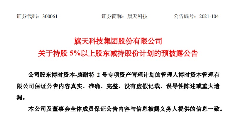 images/2021/11/03/211244227.jpg 微信圖片_20211103200923.jpg