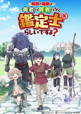 全职高手